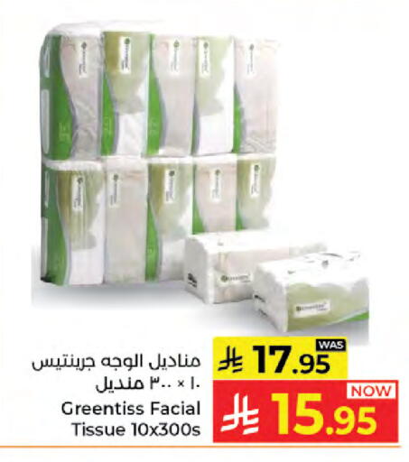 available at Kabayan Hypermarket in KSA, Saudi Arabia, Saudi - Jeddah