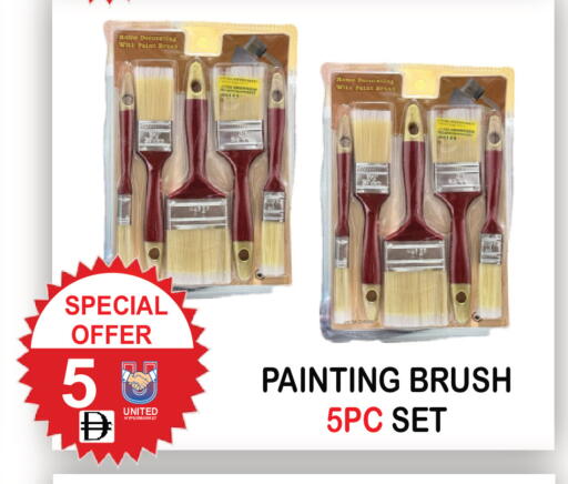available at United Hypermarket in UAE - Dubai