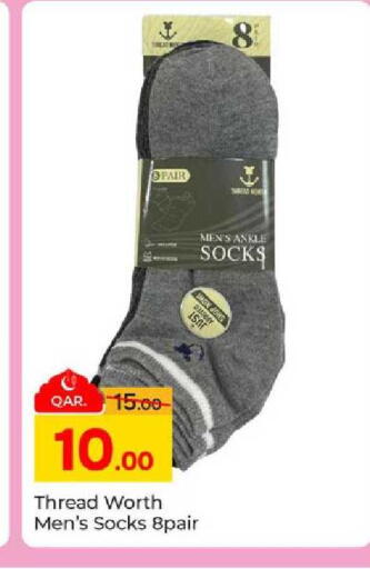 available at Paris Hypermarket in Qatar - Al Khor