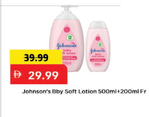 available at Mark & Save in UAE - Dubai