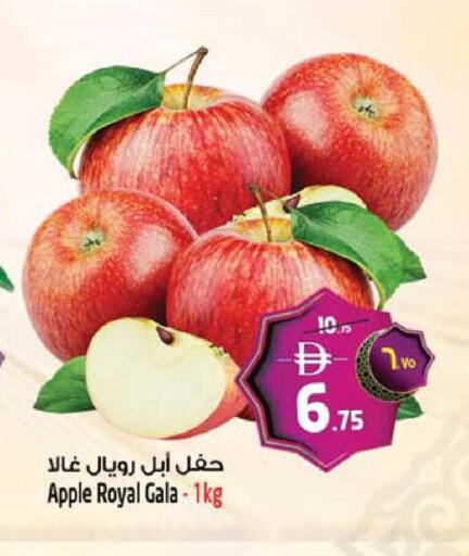 Apple available at سفاري هايبر ماركت in الإمارات العربية المتحدة , الامارات - رَأْس ٱلْخَيْمَة