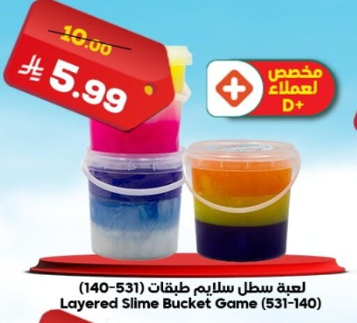 available at الدكان in مملكة العربية السعودية, السعودية, سعودية - جدة
