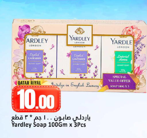 available at Dana Hypermarket in Qatar - Umm Salal