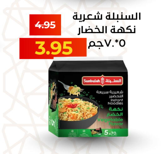 available at Economic Family in KSA, Saudi Arabia, Saudi - Yanbu