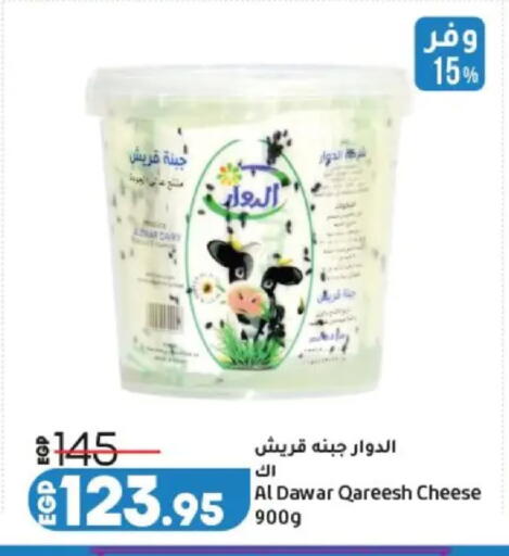 available at Lulu Hypermarket  in Egypt - Cairo
