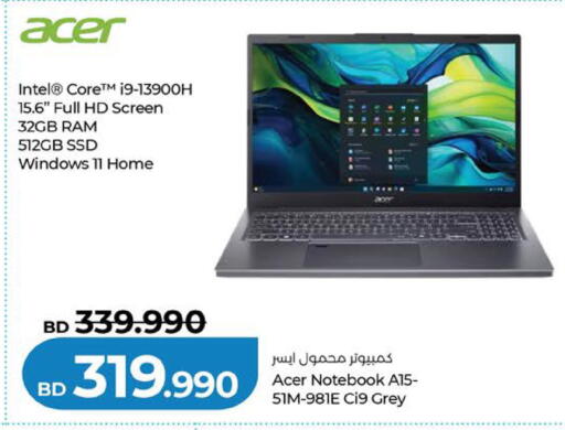 available at LuLu Hypermarket in Bahrain