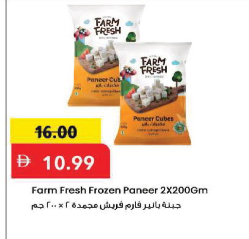available at Mark & Save in UAE - Sharjah / Ajman