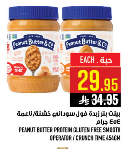 available at أبراج هايبر ماركت in مملكة العربية السعودية, السعودية, سعودية - مكة المكرمة