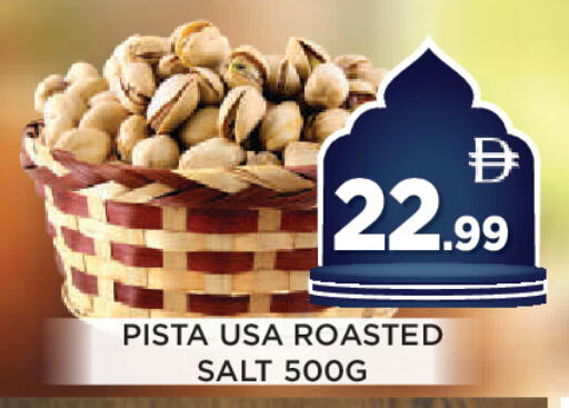 available at اينس المدينة هايبرماركت in الإمارات العربية المتحدة , الامارات - الشارقة / عجمان