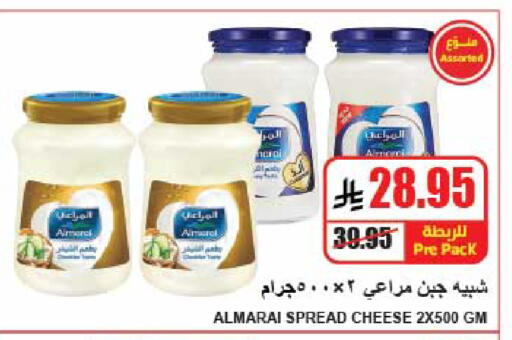 available at A Market in KSA, Saudi Arabia, Saudi - Riyadh