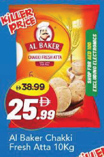 available at Mark & Save in UAE - Sharjah / Ajman