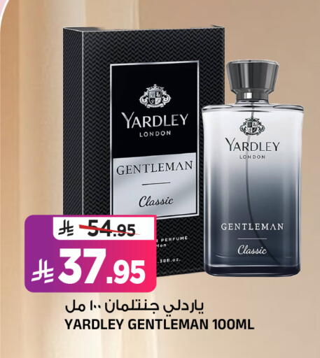available at المدينة هايبرماركت in مملكة العربية السعودية, السعودية, سعودية - الرياض