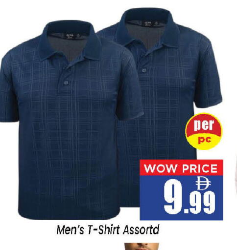 available at Neomart Hypermarket in UAE - Sharjah / Ajman