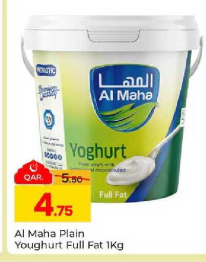 available at Paris Hypermarket in Qatar - Umm Salal