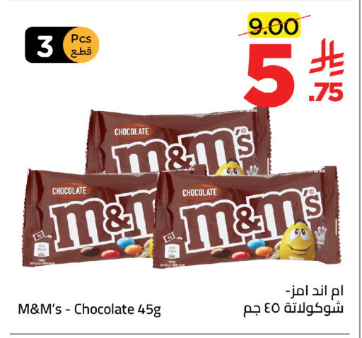 available at وهج مارت in مملكة العربية السعودية, السعودية, سعودية - جدة