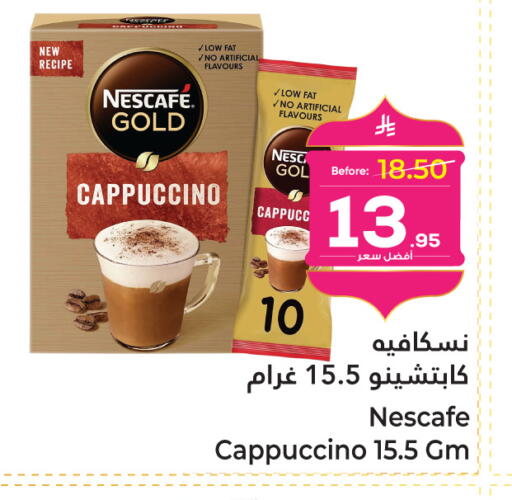 available at Makkah Hypermarket in KSA, Saudi Arabia, Saudi - Sakaka