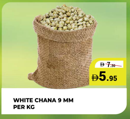 available at كيرالا هايبرماركت in الإمارات العربية المتحدة , الامارات - رَأْس ٱلْخَيْمَة