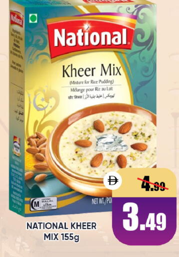 available at ليبتس هايبرماركت in الإمارات العربية المتحدة , الامارات - ٱلْعَيْن‎