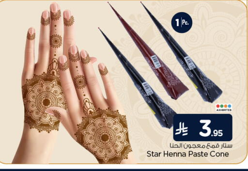 available at هايبر الوفاء in مملكة العربية السعودية, السعودية, سعودية - جدة