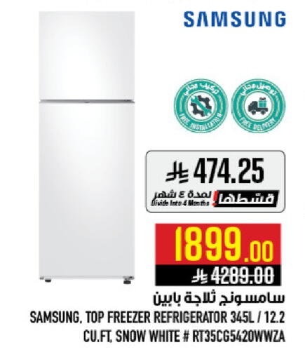 available at أبراج هايبر ماركت in مملكة العربية السعودية, السعودية, سعودية - مكة المكرمة