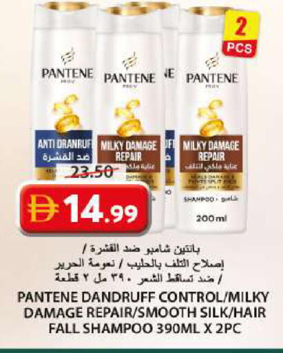 available at جراند هايبر ماركت in الإمارات العربية المتحدة , الامارات - الشارقة / عجمان