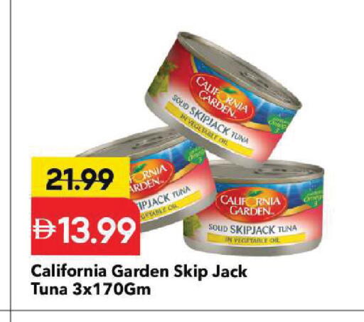 available at Mark & Save in UAE - Sharjah / Ajman