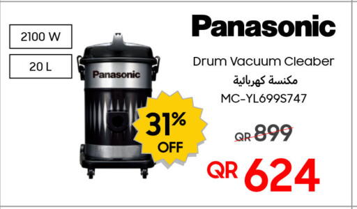 available at Techno Blue in Qatar - Al Khor