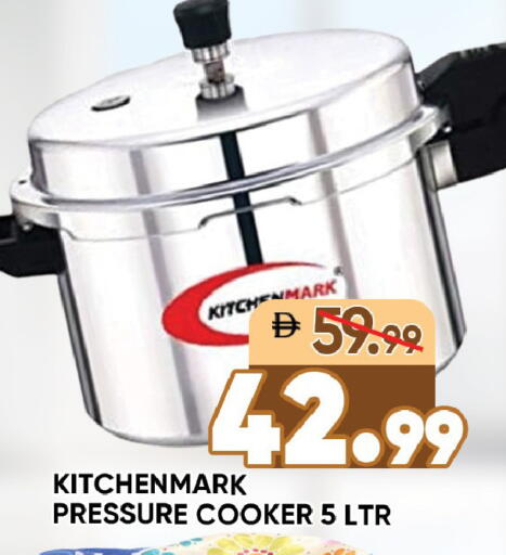 available at Leptis Hypermarket  in UAE - Ras al Khaimah