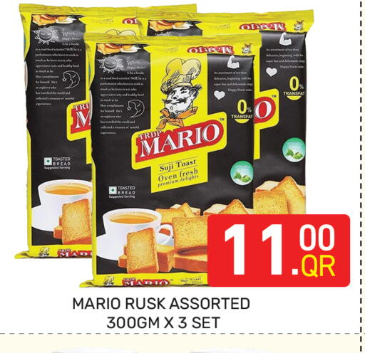 available at Majlis Hypermarket in Qatar - Al Rayyan