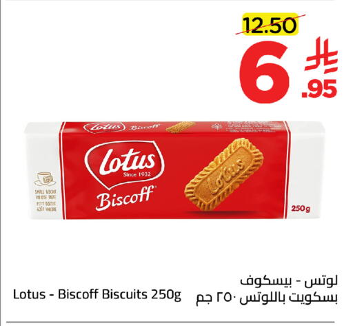available at Wahj Mart in KSA, Saudi Arabia, Saudi - Jeddah