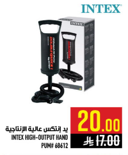available at أبراج هايبر ماركت in مملكة العربية السعودية, السعودية, سعودية - مكة المكرمة