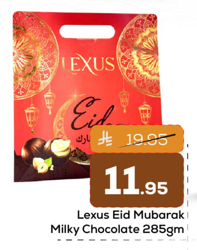 available at Elite 10 Hypermarket in KSA, Saudi Arabia, Saudi - Riyadh