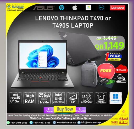 available at تك ديلس ترادينغ in قطر - الدوحة