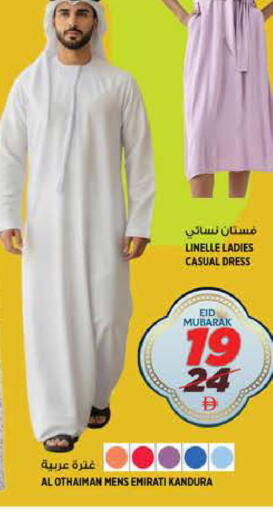 available at هاشم هايبرماركت in الإمارات العربية المتحدة , الامارات - الشارقة / عجمان