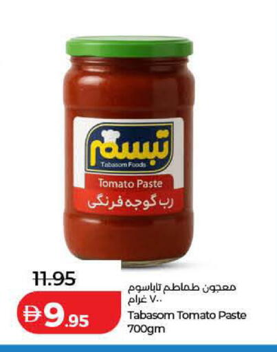 Tomato available at Lulu Hypermarket in UAE - Dubai