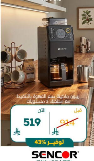 available at بوخمسين الاجهزة المنزلية والالكترونية in مملكة العربية السعودية, السعودية, سعودية - الرياض