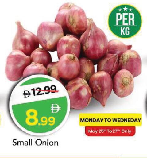 Onion available at Mark & Save in UAE - Sharjah / Ajman