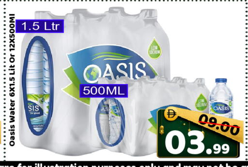 available at ROYAL GULF HYPERMARKET LLC in UAE - Abu Dhabi