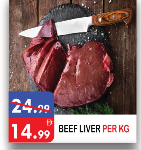 available at United Hypermarket in UAE - Dubai