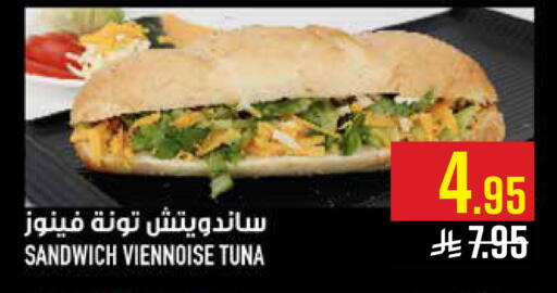 available at أبراج هايبر ماركت in مملكة العربية السعودية, السعودية, سعودية - مكة المكرمة