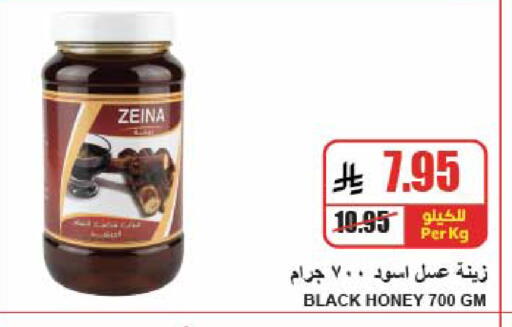 available at A Market in KSA, Saudi Arabia, Saudi - Riyadh