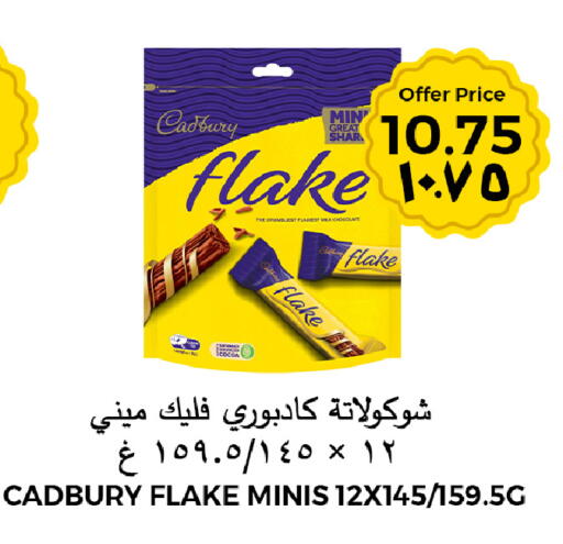 available at شركة الرسالة الذهبية التجارية حلويات جملة ومفرق in مملكة العربية السعودية, السعودية, سعودية - الأحساء‎