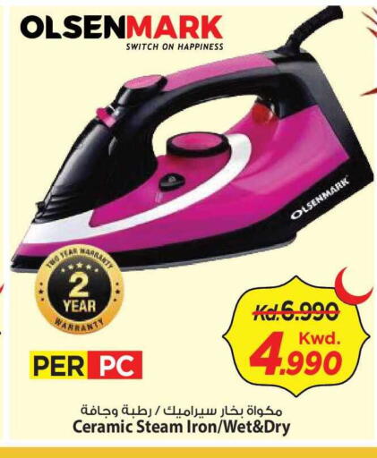 available at Mark & Save in Kuwait - Kuwait City