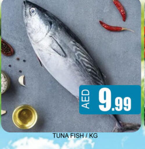 available at لكي سنتر in الإمارات العربية المتحدة , الامارات - الشارقة / عجمان