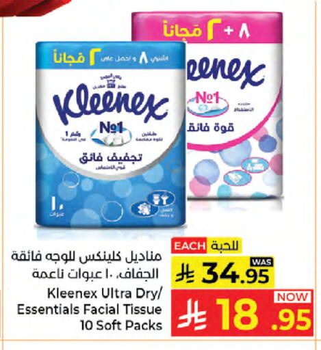 available at Kabayan Hypermarket in KSA, Saudi Arabia, Saudi - Jeddah