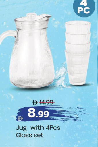 available at مارك & سيف in الإمارات العربية المتحدة , الامارات - أبو ظبي