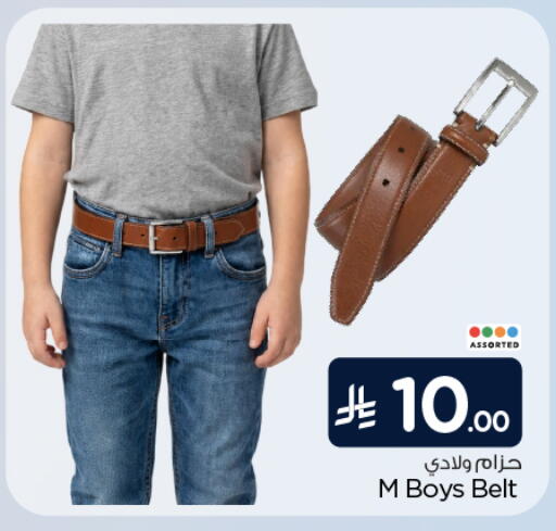 available at Hyper Al Wafa in KSA, Saudi Arabia, Saudi - Jeddah