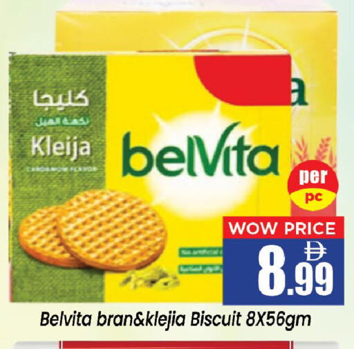 available at Neomart Hypermarket in UAE - Sharjah / Ajman