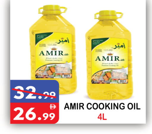 available at United Hypermarket in UAE - Dubai