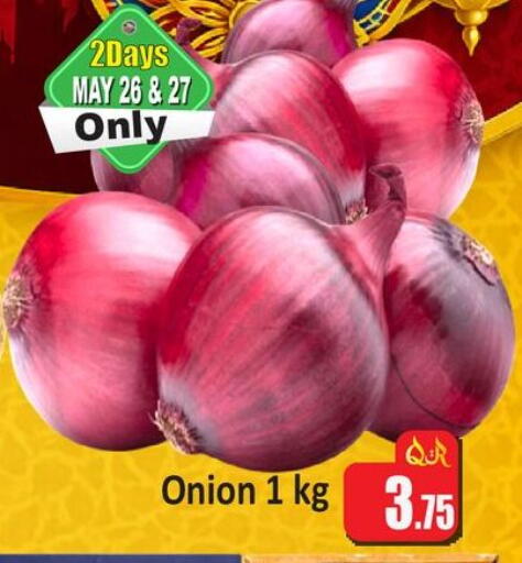Onion available at Kabayan Hypermarket in Qatar - Al Rayyan